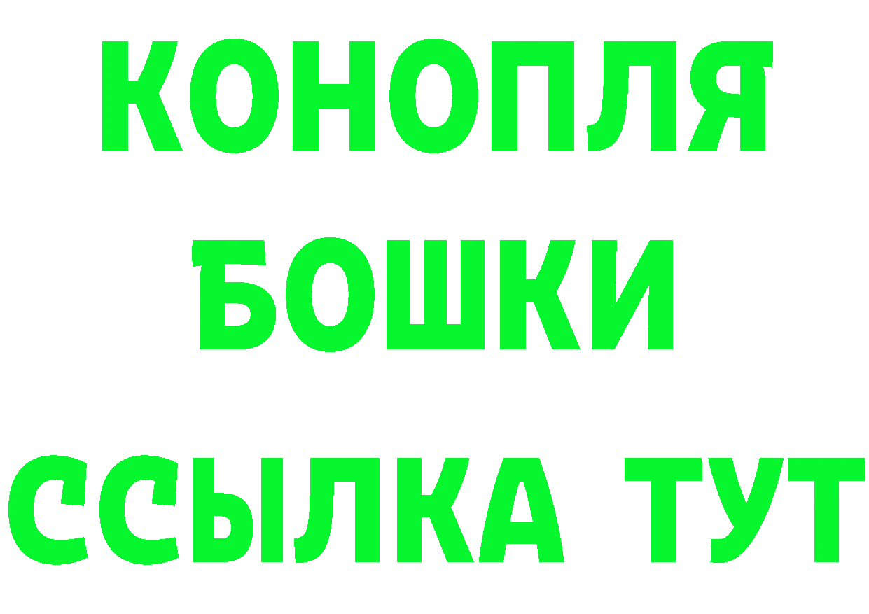 Кетамин VHQ зеркало darknet MEGA Ярославль